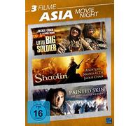 N - Asia Movie Night [5 Disc Set]