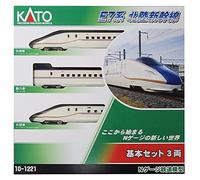 N jauge 10-1221 E7 système Hokuriku Shinkansen ensemble de base (3 voitures)