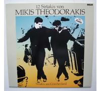 N. Labranos - 12 Sirtakis Von Mikis Theodorakis (Incl. Zorba) [Vinyl LP]