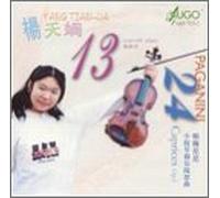 N. Paganini/Tian-Wa Yang - 24 Caprices for Violin