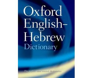 N. S. Doniach The Oxford English-Hebrew Dictionary (Tascabile)