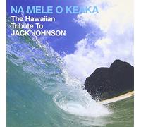 Na Mele O Keaka - Hawaiian Tribute