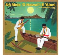 Na Mele'o Hawai'i E'alani Vo S