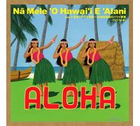 Na Mele'o Hawai'i E'alani Vo S