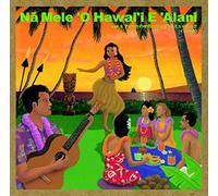 Na Mele'o Hawai'i E'alani Voer