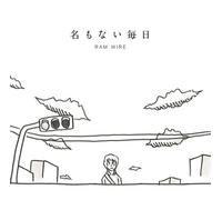 NA MO NAI MAINICHI -