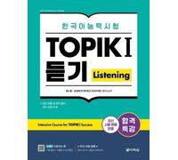 Na Young Jeon Sung Hee Intensive Course for TOPIK I Success - Liste (Tascabile)