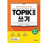 Na Young Jeon Sung Hee Intensive Course for TOPIK II Success - Writ (Tascabile)