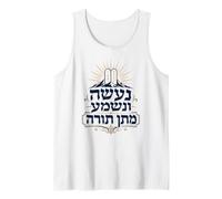 Na'aseh VeNishma Matan Torah Dare della Torah Canotta