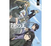 NABARI NO OH DVD_SET 2 - KAMAT