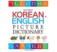 Nabi Publishing My First Korean & English Picture Dictionary (Tascabile)
