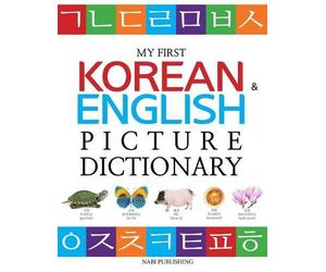 Nabi Publishing My First Korean & English Picture Dictionary (Tascabile)