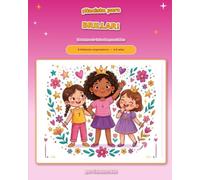 ¡Naciste para Brillar!: Historias de Valentía para Niñas (4-8 años)