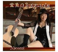 Nacomi - Kingyo No Swampie