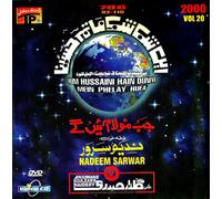 Nadeem Sarwar - Jab Mola Aaen Gay - Nohay Cartone Confezione DVD Vol. 20