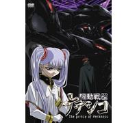 Nadesico: the Prince of Darknes