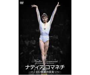 NADIA COMANECI-NADIA COMANECI: LA GINNASTA E IL DITTATORE-DVD con Tracciament...