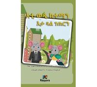 Nadia Rajput Ki E'ti Wedi Keteman E'ta Gu'al G'eTern- The Tow (Copertina rigida)