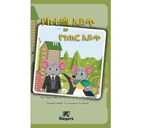 Nadia Rajput Ki Ye Ketema Ayi't Ye Ge'ter Ayi't - The Town Mo (Copertina rigida)