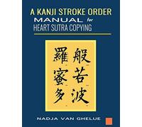 Nadja Van Ghelue A Kanji Stroke Order Manual for Heart Sutra Copying (Tascabile)