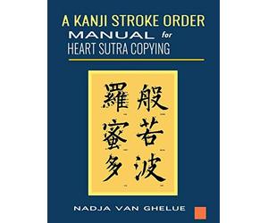Nadja Van Ghelue A Kanji Stroke Order Manual for Heart Sutra Copying (Tascabile)