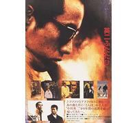 Nagabuchi Tsuyoshi - Eiji Futatabi & Nagabuchi Tsuyoshi (2 Dvd) [Edizione: Giappone]