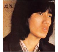 Nagabuchi, Tsuyoshi - Gyakuryu