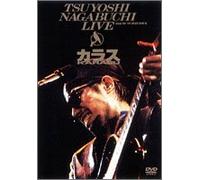 Nagabuchi, Tsuyoshi - Karasu [Edizione: Giappone]