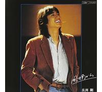 Nagabuchi, Tsuyoshi - Kazeha Minamikara