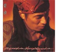 Nagabuchi, Tsuyoshi - Kazoku