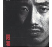 Nagabuchi, Tsuyoshi - Showa