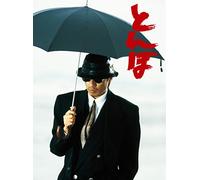 Nagabuchi Tsuyoshi - Tonbo (4 Dvd) [Edizione: Giappone]