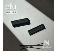 NAGAE+ efu Short Black Object Interior Decor Design Minimal Modern Japan New
