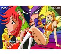 Nagai Go - Cutie Honey Vol.1 [DVD]