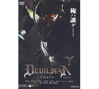 Nagai Go - Devilman [Edizione: Giappone]