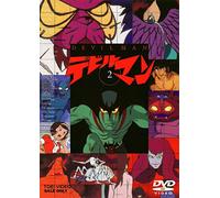 Nagai Go - Devilman Vol.2 (2 Dvd) [Edizione: Giappone]