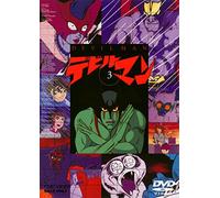 Nagai Go - Devilman Vol.3 (2 Dvd) [Edizione: Giappone]