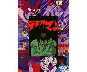 Nagai Go - Devilman Vol.3 (2 Dvd) [Edizione: Giappone]