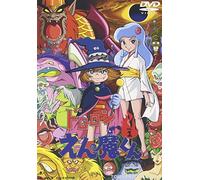 Nagai Go - Dororon Enmakun Vol.1 [Edizione: Giappone]