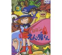 Nagai Go - Dororon Enmakun Vol.3 [Edizione: Giappone]