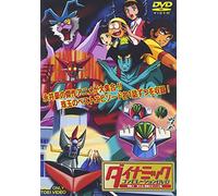 Nagai Go - Dynamic Compilation Dvd Vol.1 [Edizione: Giappone]