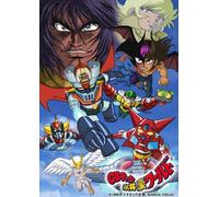 Nagai Go - Emotion The Best Cb Chara Nagai Go World (2 Dvd) [Edizione: Giappone]