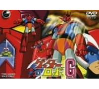 Nagai Go - Getter Robot G Vol.1 (2 Dvd) [Edizione: Giappone]