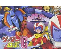 Nagai Go - Getter Robot G Vol.3 (2 Dvd) [Edizione: Giappone]