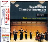 Nagaokakyo Chamber Ensemble in Tokyo : Debut