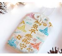 Nagasaki Recupero dalla malattia Omamori Borsa accessorio Amuleto Isahaya San...