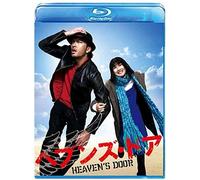 Nagase Tomoya - Heaven'S Door [Edizione: Giappone]