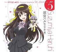 NAGATO YUKI CHAN-CHARACTER SON