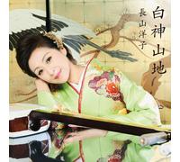 Nagayama Yoko Shirakamisanchi (CD)
