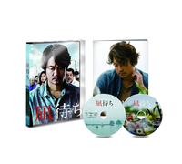 Nagi Machi Gouka Ban (Blu-ray) Katori Shingo